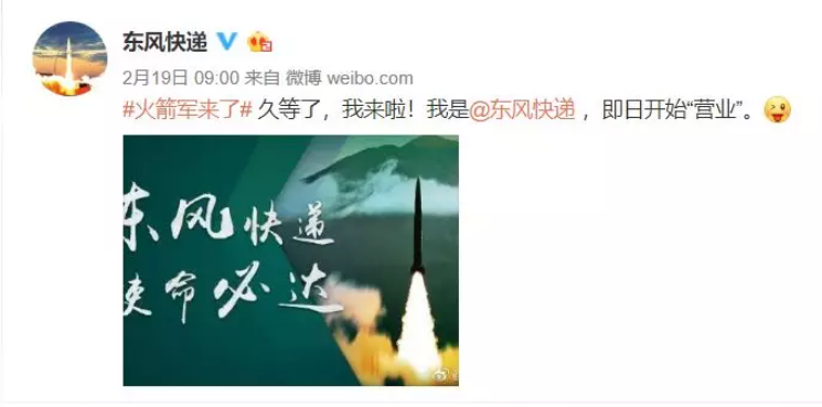 火箭軍+RTK：炮火精準(zhǔn)打擊，測(cè)繪功不可沒(méi)！